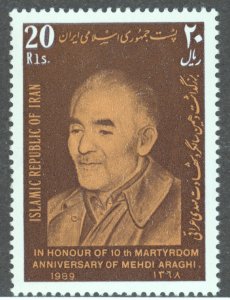 Iran, Scott #2380, Mint, Never Hinged