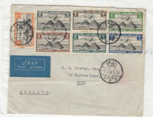 Egypt 1936 Airmail Cover To York England Postal History  JK5987