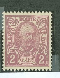 Montenegro #58v Unused Single