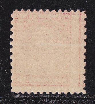U.S. # 540, Mint Never Hinged, perf 11 x 10