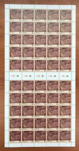 Australia 1984 30c Bicentennial Rock Paintings (Spirit & Snake) sheet of 50 MUH