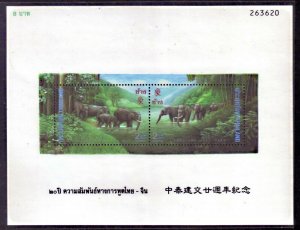 THAILAND 20th ANNIVERSARY DIPLOMATIC RELATION THAILAND - CHINA S/S (1995) MNH