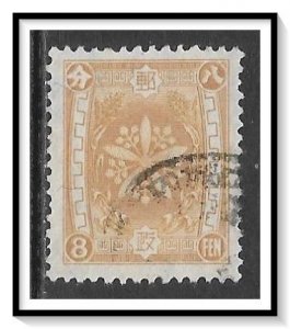 Manchukuo #77 Orchid Crest Used