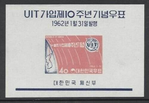 South Korea 1962 Korea Joins ITU S/S Sc# 348a NH