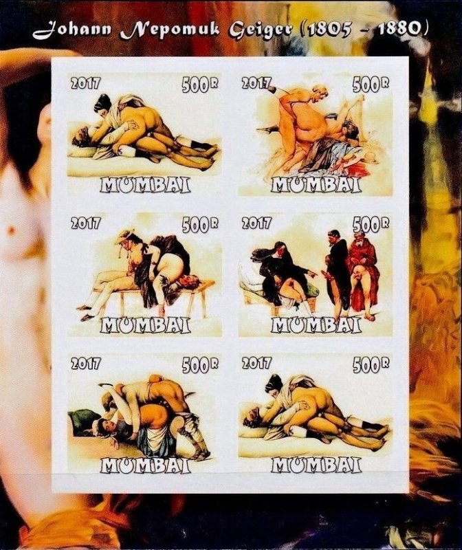 INDIA, MUMBAI - 2017 - J. N. Geiger #7 - Imperf 6v Sheet - Mint Never Hinged