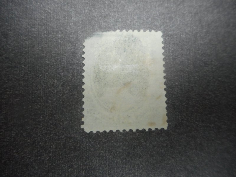 # 165 Used...Greenish Black