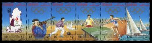 Qatar #874 Cat$9, 1996 Atlanta Olympics, se-tenant strip of six (folded), nev...