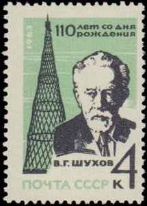 Russia #2816, Complete Set, 1963, Never Hinged