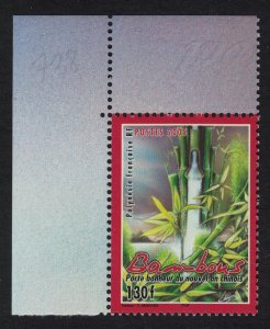 Fr. Polynesia Chinese New Year Bamboo Corner 2005 MNH SG#993