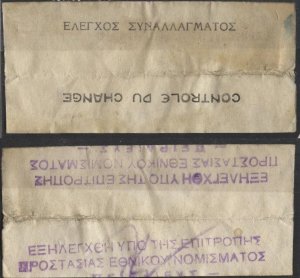 Greece (used) customs label, black print on one side, purple on the other