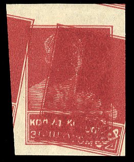 Russia #253var, 1923 4k carmine, imperf. single, double impression, never hinged