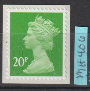 Great Britain Scott# MH406 SG# u3059 2011 QEII MNH Booklet stamp