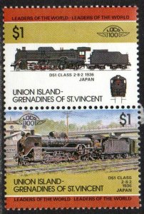 St. Vincent Grenadines - Union Island Sc #44 Mint Hinged pair