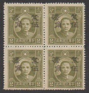 JapOcc Mengkiang 1945 Surch. 50c/2c New Peking SYS (Block of 4) MNH CV$20