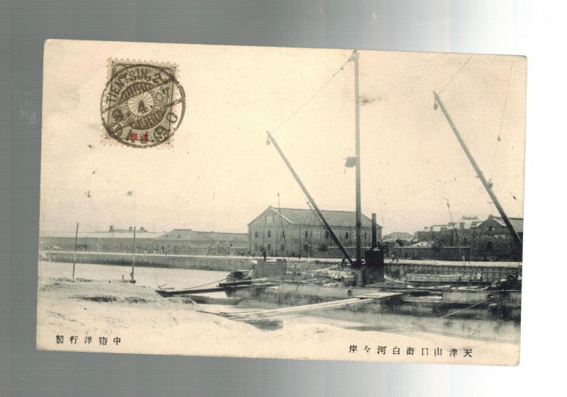 1907 Tientsin China Postcard Cover japan Post Office Harbor Dock Ships