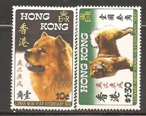 Hong Kong SC 253-4 Mint, Never Hinged