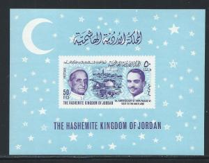 JORDAN SC# 513a SS VF/MNH 1965