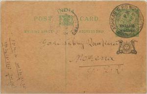 Entier Postal Postal Stationary Inde India Gwalior