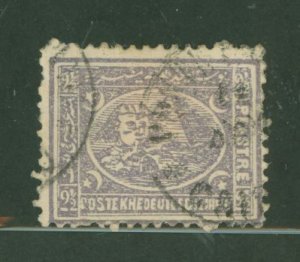 Egypt #24 Used Single