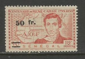 French West Africa  #13  Used  (1944)  c.v. $3.25