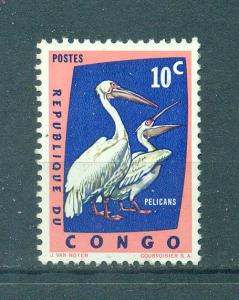 Congo Democratic Republic sc# 429 (2) mh cat value $.25