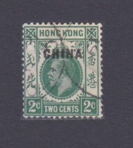 1922 British Post Offices in China 18 used King George V - Overprint CHINA