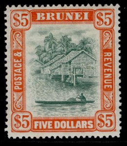 BRUNEI GVI SG91, $5 green & red-orange, M MINT. Cat £26.