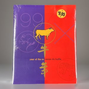 Year Of The Ox Année Du Buffle Stamp Collection