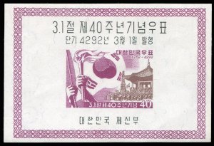 Korea #290a Cat$115, 1959 40th Anniversary of Independence Movement Day souve...