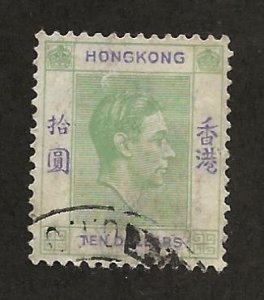 HONG KONG SC# 166  FVF/U  1938
