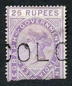 Ceylon Telegraph SGZT13 25r Die 2 with Colombo (type 2) cancel SCARCE