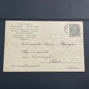 France Postal Card, 1905, Railroad Cancel 