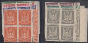 Germany C20 - C26 F - VF NH