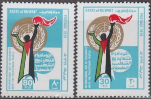 KUWAIT Sc # 803-4 CPL MNH INTERNATIONAL PALESTINIAN SOLIDARITY DAY 