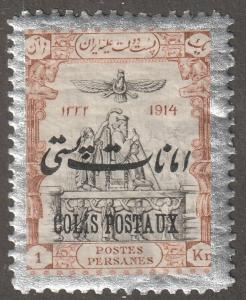 Persian Stamp, Scott# Q-27, COLIS POSTAUX overprint,1KR , #V-104