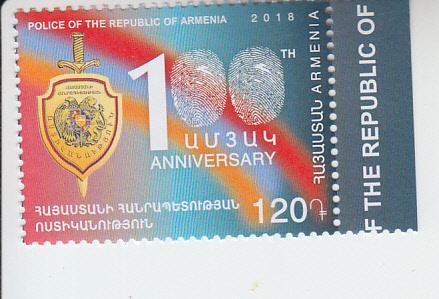 2018 Armenia RA Police (Scott 1154) MNH
