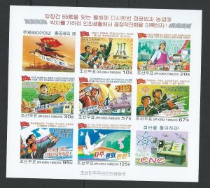 Korea DPR  sheet imperf MNH sc  4900