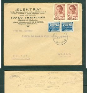 Bulgaria. 1949 Comm. Cover .Elektra Motor Cycles, Radio's. Pair Sc# 625-629,