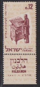 Israel #241 Typesetter MNH Single with tab