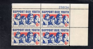 1342 Support Our Youth, MNH UR-PB/4 (#29834)