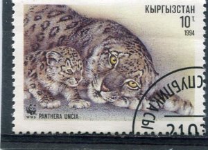 Kyrgyzstan 1994 PANTHER 1 Stamp Perforated Used