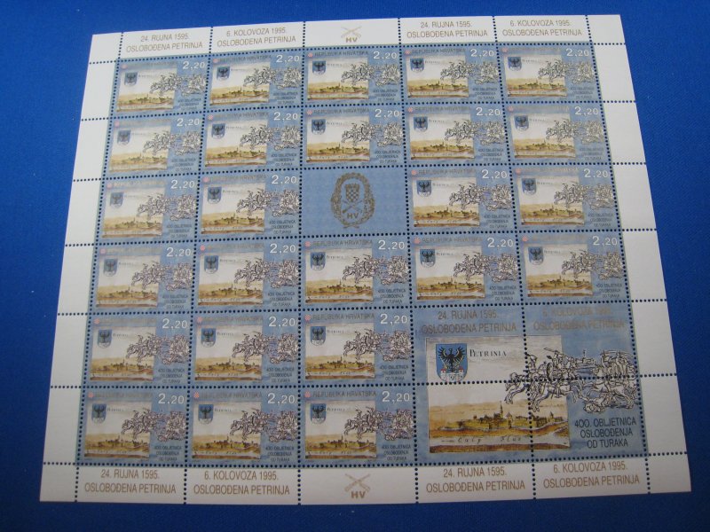 CROATIA 1995 - SCOTT # 254  FULL PANE  MNH