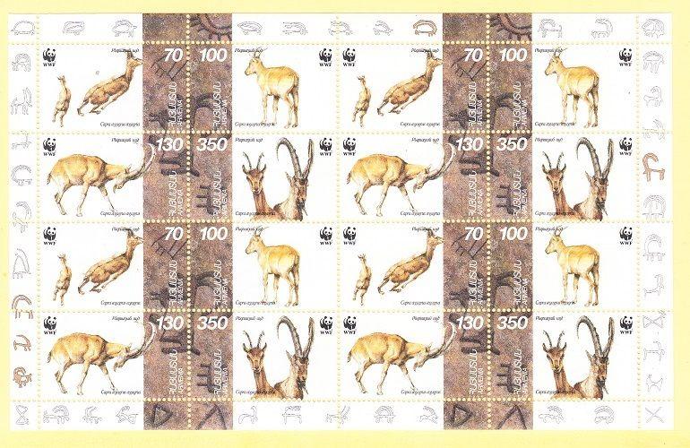 Armenia Scott 540-543 Mint NH mini-sheet (WWF) - Catalog Value $30.00