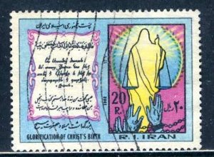 Iran (Persia): 1982; Sc. # 2099,  Used: Cpl. Set