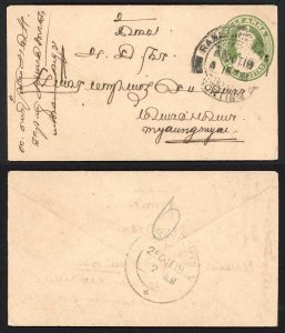 Burma 1/2 a India Postal Stationery with Rangoon Pmk