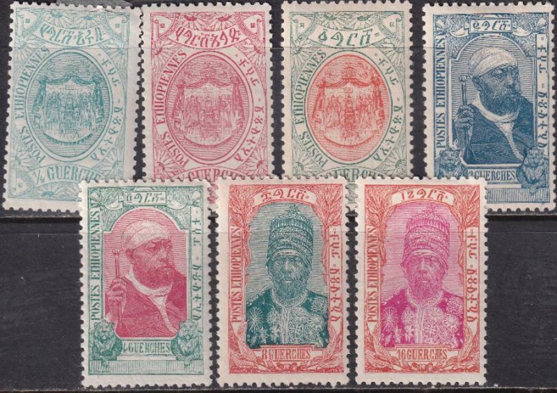 Ethiopia 1909 SC 87-93 MLH Set 