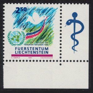 Liechtenstein Bird Admission to UN Membership Corner 1991 MNH SG#1010