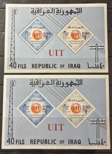 Iraq 1965 #378a S/S Imp & Perf, ITU Centenary, MNH, CV $36(note).