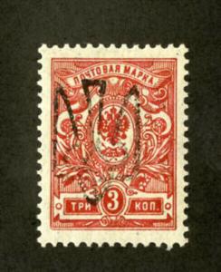 Russia Odessa 6 Stamps # 465 VF OG LH Signed