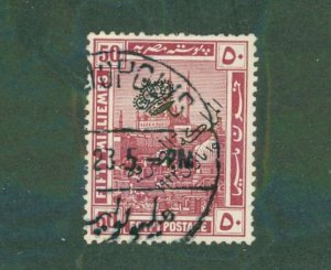 Egypt 73 USED BIN $1.25